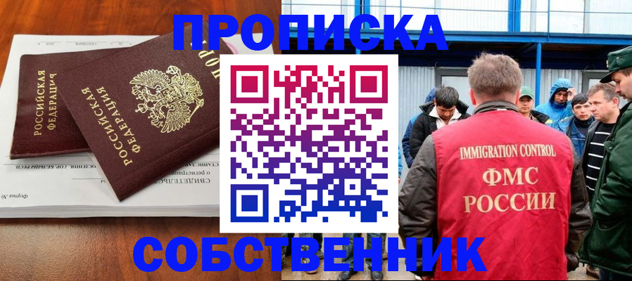 регистрация для школы в Нижнекамске